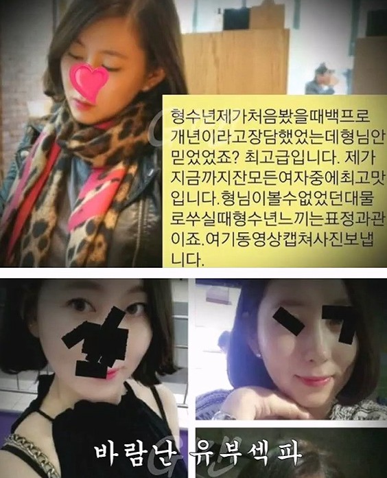 레전드명작-아는 네토형님 와이프 따먹고 영상공유 대화자막